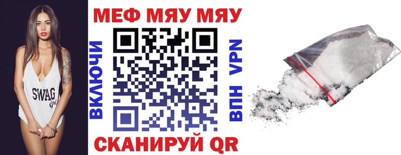 Где купить Алушта Кокаин APVP МЕТАДОН МЕФ