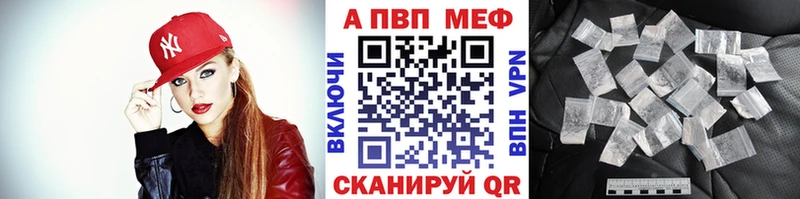 А ПВП Соль  Алушта 