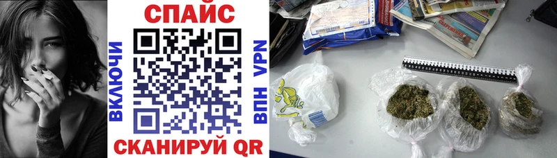 БУТИРАТ 99%  Алушта 