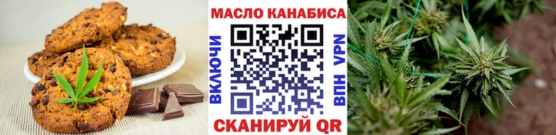 наркота  Алушта  MEGA рабочий сайт  Печенье с ТГК конопля 