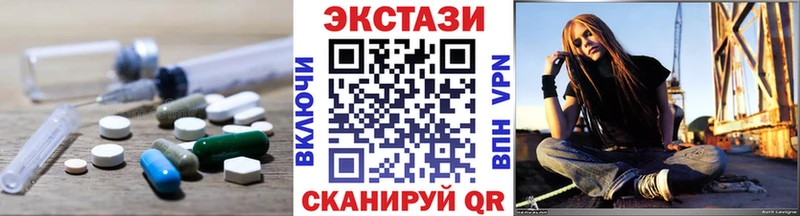 Ecstasy mix  Алушта 