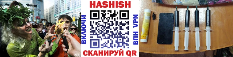 ссылка на мегу как зайти  Алушта  ГАШ VHQ 