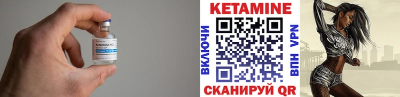 КЕТАМИН ketamine  закладка  Алушта 
