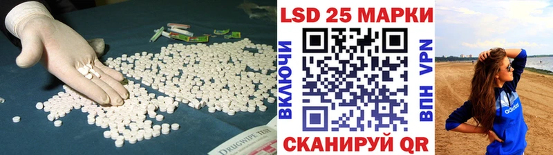 LSD-25 экстази ecstasy  сколько стоит  Алушта 