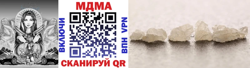 МДМА crystal  где можно купить наркотик  blacksprut ТОР  Алушта 