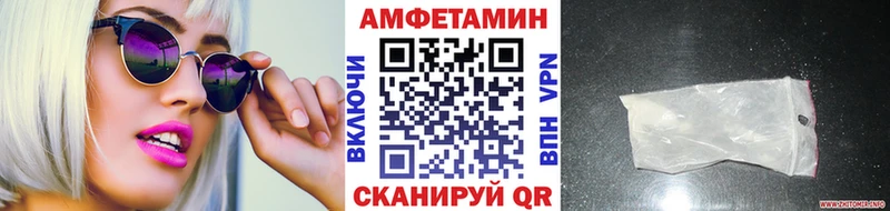 МЕТАМФЕТАМИН пудра  Алушта 