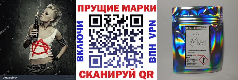 Наркотические марки 1,8мг  Алушта 