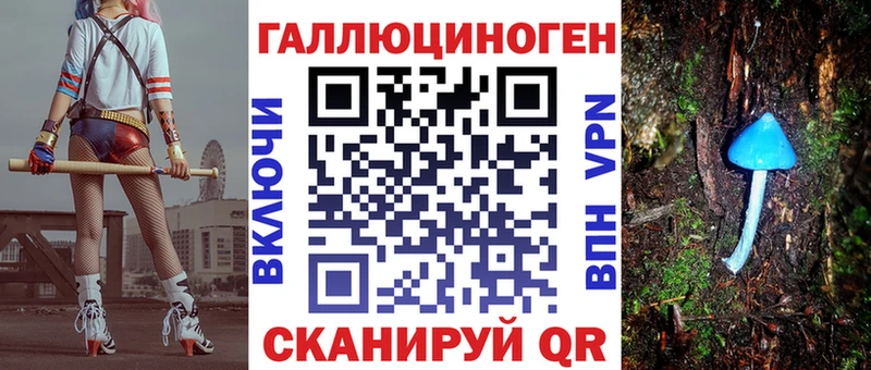 Псилоцибиновые грибы MAGIC MUSHROOMS  Алушта 