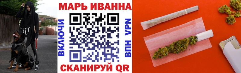 Марихуана план  хочу   Алушта 